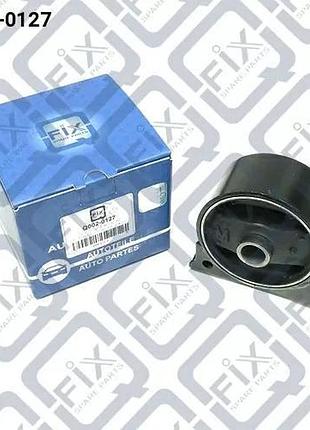 Подушка двигателя передняя мкпп, q002-0127