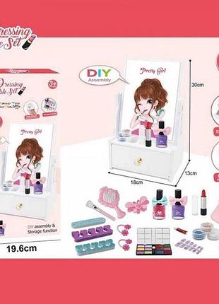 Трюмо, тіні для повік, лак, лампа, 769-5