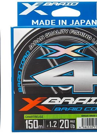 Шнур ygk x-braid braid cord x4 150m #0.6/0.128mm 12lb/5.4kg
