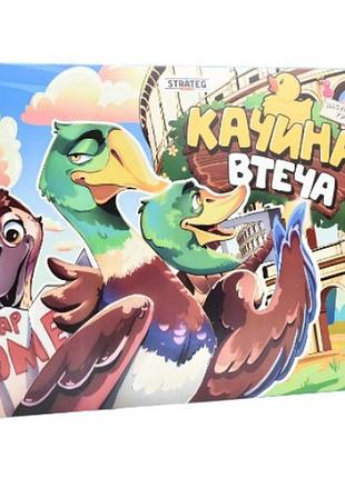 Гра "качина втеча" 30608 "strateg"