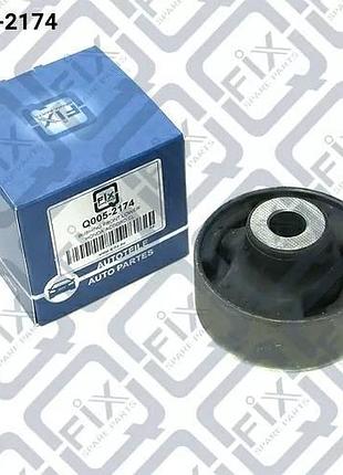 Сайлентблок переднего нижнего рычага, q005-2174