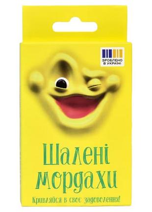 Гра настольна "strateg шалені мордахи" 30664 "strateg"