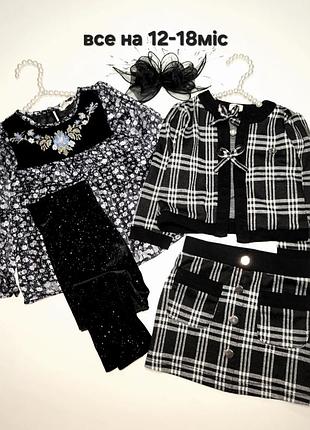 Набір для дівчинки 12-18міс, за 2 набори-у подарунок заколка
ціна указана за 1 набір