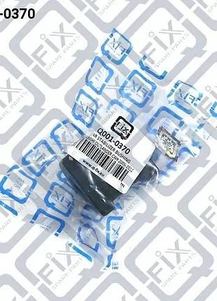 Втулка заднього стабілізатора q001-0370