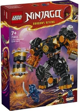 Конструктор "lego" ninjago робот земної стихії коула 71806