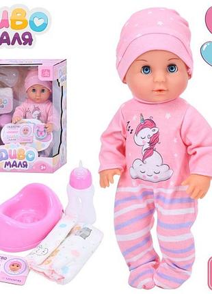 Лялька 30см,п'є-пісяє, пляшечка, горщик, соска, yl2430l-o-dm-ua