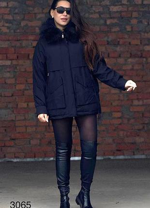 Женская куртка осень зима
