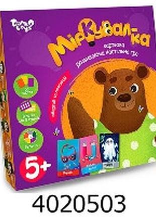Гра наст. міркувал-ка danko toys (10)