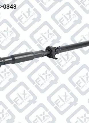Карданный вал задний (в сборе), q033-0343
