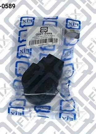 Втулка переднего стабилизатора q001-0589