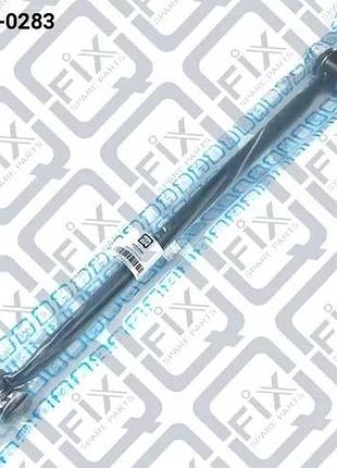 Тяга задняя поперечная, q037-0283