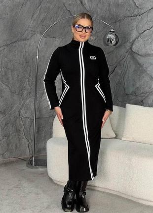 Платье длинное спортивного стиля