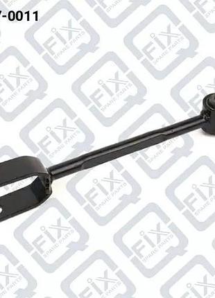 Тяга задняя поперечная, q037-0011