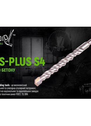 Бур по бетону alloid sds-plus s4 22x600мм для перфораторов быстрое сверление в бетон и гранит ve-33