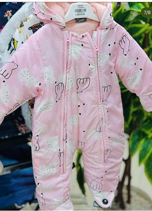 Комбінезон демисезон