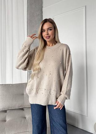 Теплый мягкий свитер с жемчужинами