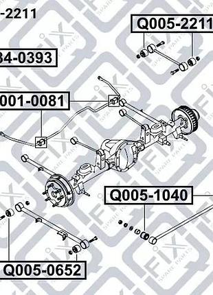 Сайлентблок задней тяги, q005-2211