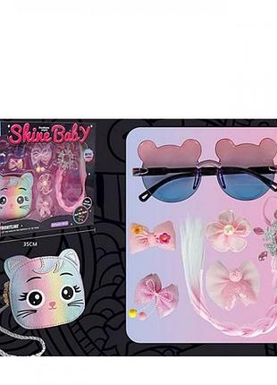 Набір аксесуарів: сумка, окуляри, заколки g777-2