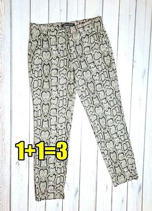 1+1=3 стильные леопардовые зауженные брюки zara, размер 44 - 46