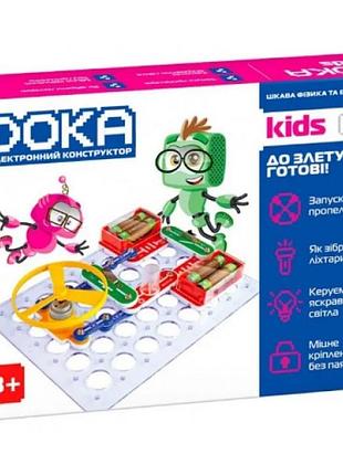 Конструктор електронний "doka" до злету готові! d70702/кіддісвіт