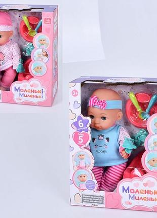 Лялька-пупс 28см, п'є-пісяє, музика(укр), 5 пісень, горщик, пляшечка, посуд, соска, m 5932 i ua