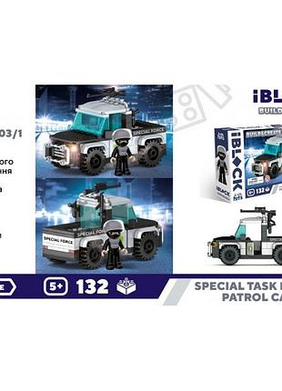 Конструктор "iblock junior" 132 деталей, kh42/003/1