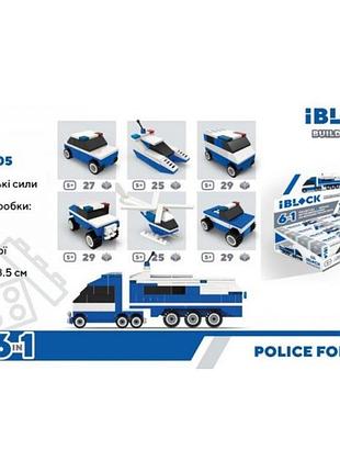 Конструктор "kids hits. iblock junior" поліція, 25-30 деталей, kh51/005 ki