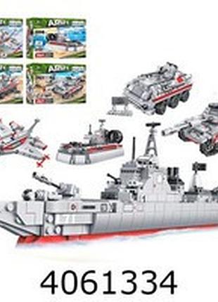 Конструктор limo toy військова серія 174-261дет 4в1 (4/48)