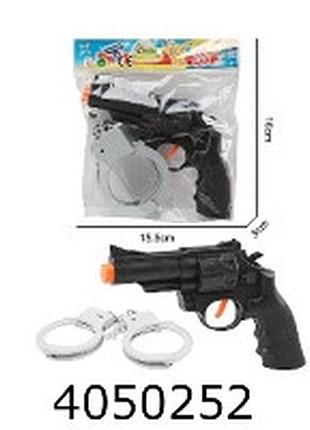 Пістолет з наручниками в кульку 15*16см (384)