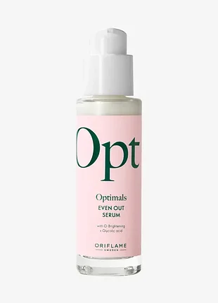Сироватка для обличчя проти пігментації opt optimals even out