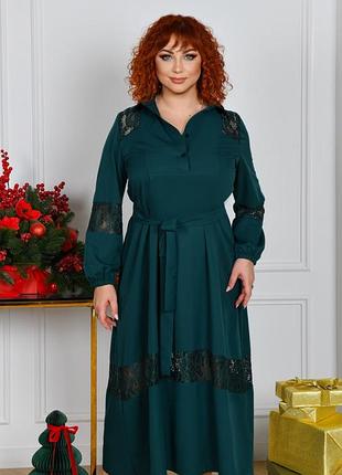 Платье женское