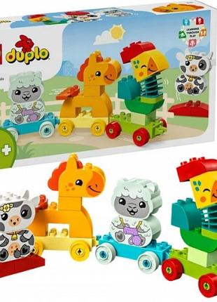 Конструктор "lego" duplo потяг тваринок 10412