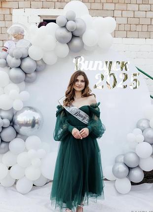 Випускна сукня