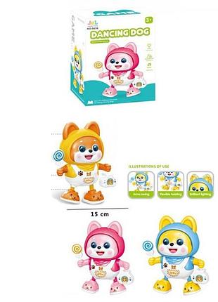 Собака 18см, танцює, музика, світло, 0636