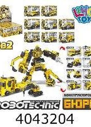 Конструктор limo toy будівельна серія від 115дет 8 видів(1/8/72