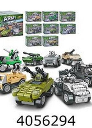 Конструктор limo toy військова техніка інерц. 8 видів 45+ дет (16/240)