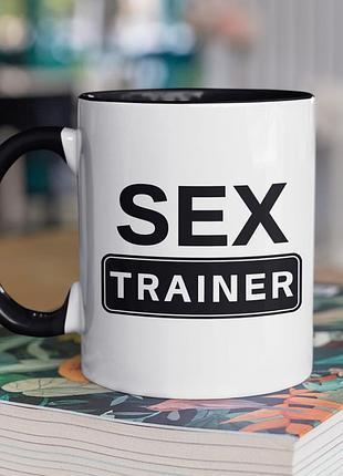 Чашка керамическая с принтом "sex trainer" 330 мл, белая с черной ручкой