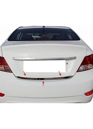 Край багажника нержавіюча сталь carmos для hyundai accent 2011-2017 хромована накладка для захисту кузов ve-33