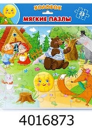 Пазли vladi toys а4 м`які "казка колобок" (50)