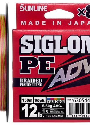 Шнур sunline siglon pe adv х8 150m (мульти.) #2.0/0.242mm 24lb/10.9kg