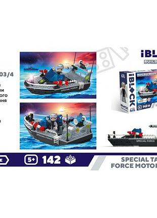 Конструктор "iblock junior" 142 деталей, kh42/003/4