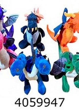 Дракончик м'яка іграшка 23см (100)