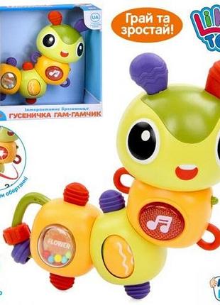 Брязкальце "гусениця" 19см, тріскачка, музика, вірші, пісня hb0058