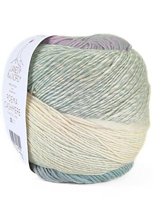 Пряжа poema cashmere/поэма кашемир, молочно-жемчужно-сиреневый мультиколор 104, laines du nord