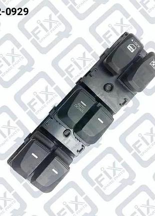 Выключатель стеклоподъемника, q212-0929