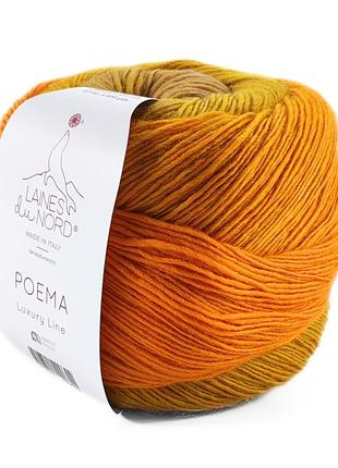 Пряжа poema/поэма, от оранжевого до темно-бежевого 305, laines du nord