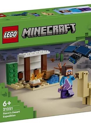 Конструктор "lego" minecraft експедиція стіва в пустелю 21251