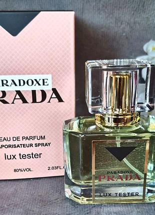 Paradoxe🩷🩷шикарный женственный аромат 60 мл эмераты