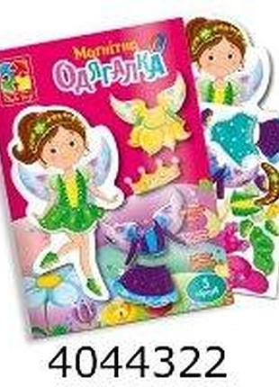 Гра-одягалка vladi toys на магнітах "фея" (40)