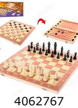 Шахи 3 в 1 дерев'яні в коробці 39*20*4см (18)